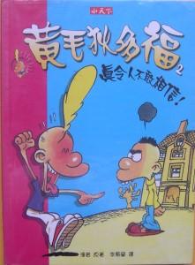 認證書目