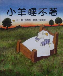 認證書目