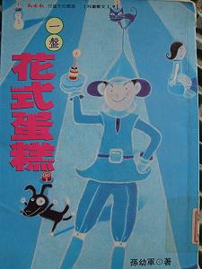 認證書目