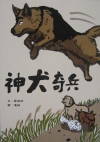 認證書目