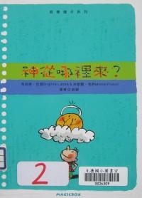 認證書目