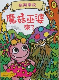 認證書目