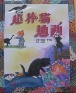 認證書目