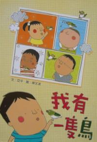 認證書目