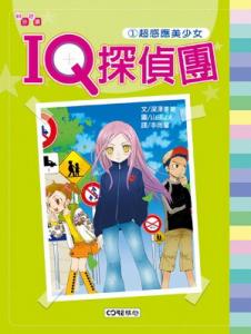 認證書目