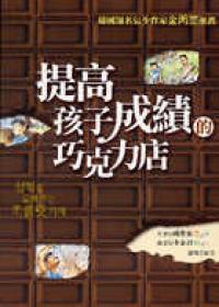 認證書目