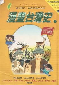 認證書目