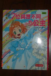 認證書目