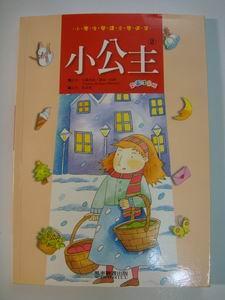 認證書目