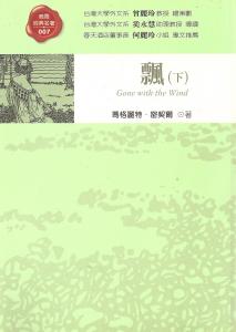 認證書目