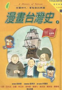 認證書目