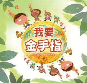 認證書目
