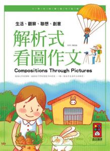 認證書目