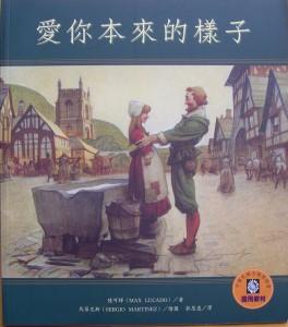 認證書目
