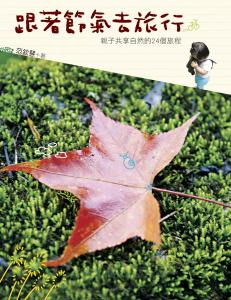 認證書目