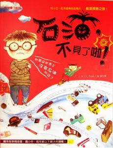 認證書目