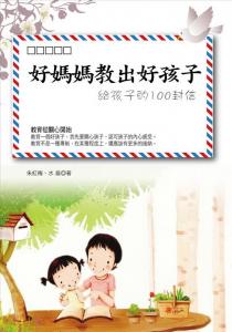 認證書目