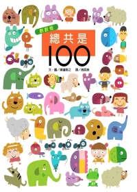 認證書目