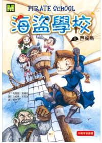 認證書目