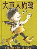 認證書目