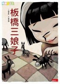 認證書目