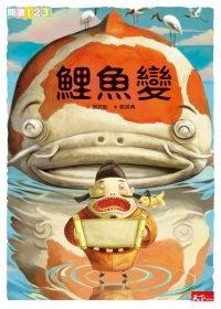 認證書目