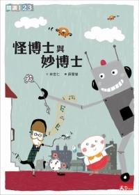 認證書目