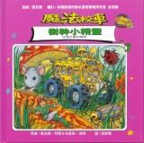 認證書目