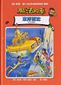 認證書目