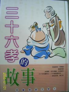 認證書目