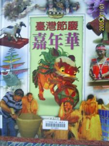 認證書目