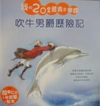認證書目