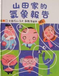 認證書目