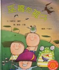 認證書目
