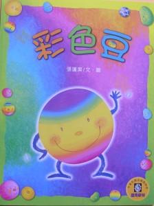 認證書目