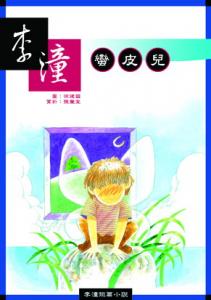 認證書目