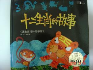 認證書目