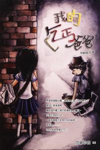 認證書目
