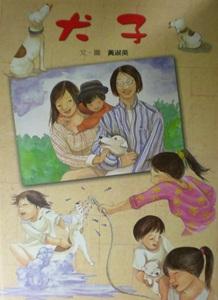 認證書目