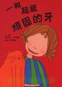 認證書目