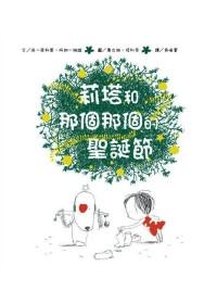 認證書目