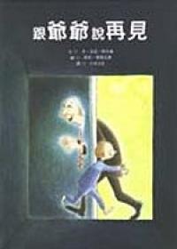 認證書目