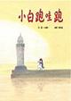 認證書目