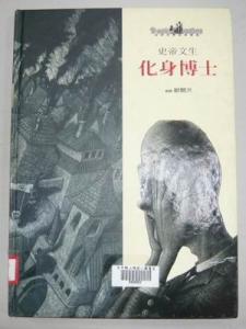 認證書目