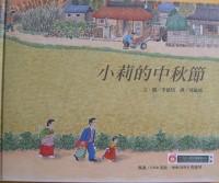 認證書目