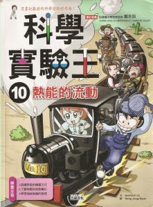認證書目
