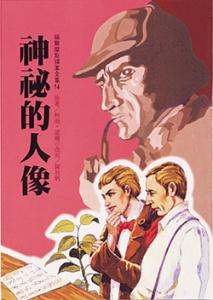 認證書目