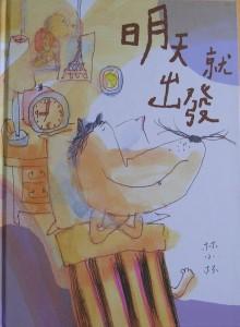 認證書目