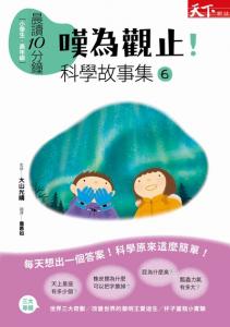 認證書目