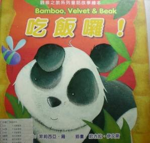 認證書目